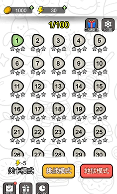 ˭������(����������Ϸ)v1.2 ��Ѱ��ͼ