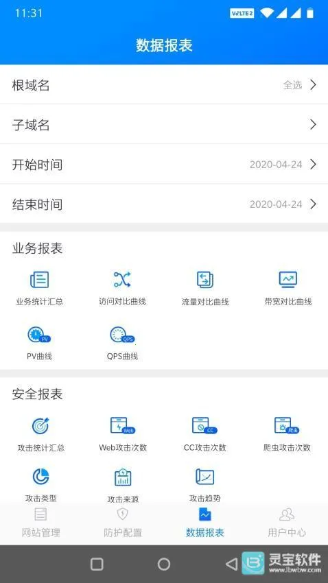 ����2026�ٷ����°汾