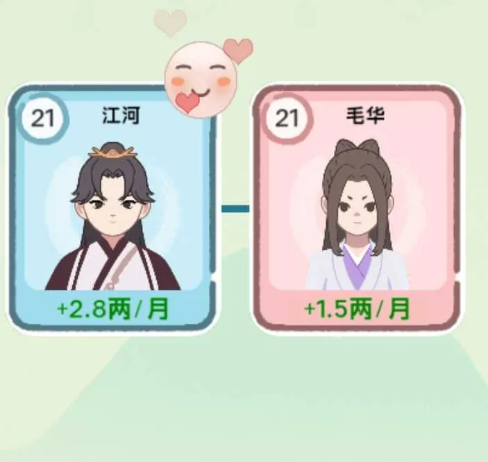 ��Խ���������iosv1.0 ��׿��