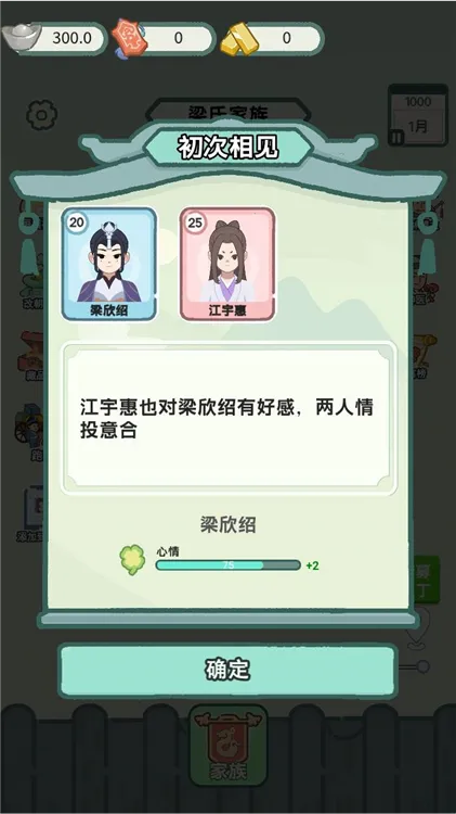 ��Խ���������ios