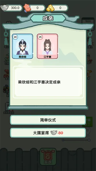 ��Խ���������ios