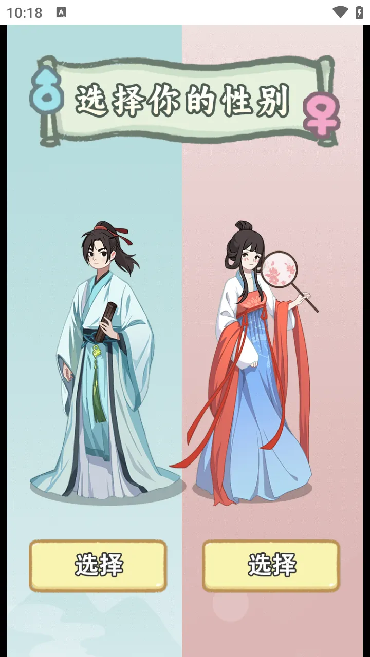 ��Խ���������iosv1.0 ��׿���ͼ