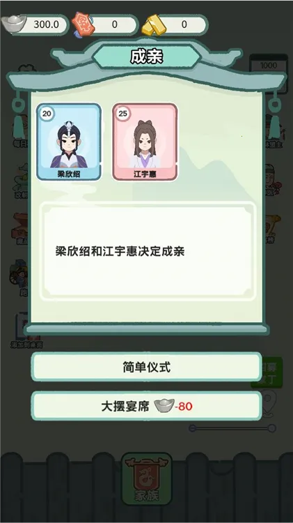 ��Խ���������ios