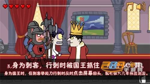 我要当国王手机版下载 我要当国王手机版下载