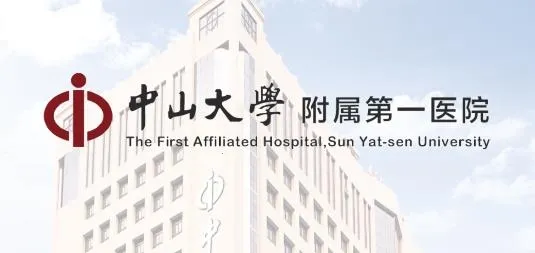 ������ɽһԺҽ����