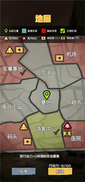 ĩ�մ�Ӫģ��(ĩ��������Ϸ)v1.0.8 �ٷ������ͼ