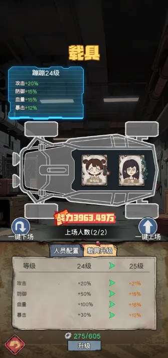 ĩ�մ�Ӫģ��(ĩ��������Ϸ)v1.0.8 �ٷ������ͼ