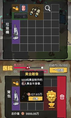 ĩ�մ�Ӫģ��(ĩ��������Ϸ)v1.0.8 �ٷ������ͼ