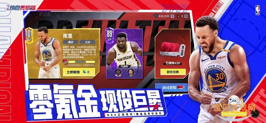 ��Ѫ��ְ��ÿ��������2026���ذ�װv1.19020.1751.0 ��Ѱ��ͼ