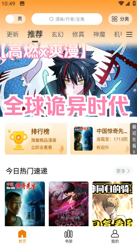 �λ������app�ٷ��������°汾v1.0.1 �ٷ������ͼ