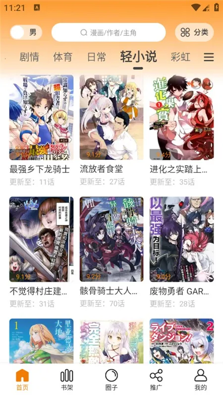 �λ������app�ٷ��������°汾v1.0.1 �ٷ������ͼ