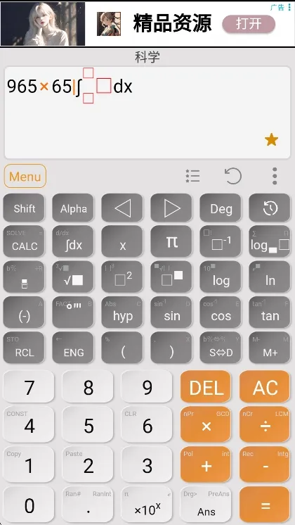 HiEdu��ѧ��������׿���ֻ���v3.9.3 �ֻ����ͼ