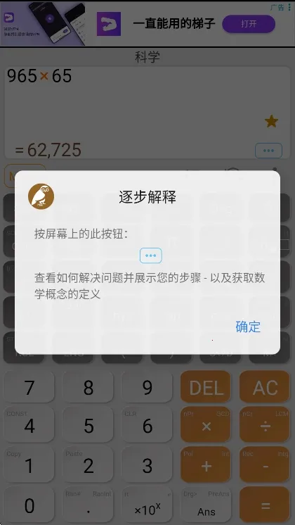 HiEdu��ѧ��������׿���ֻ���v3.9.3 �ֻ����ͼ