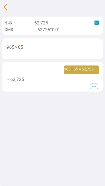 HiEdu��ѧ��������׿���ֻ���v3.9.3 �ֻ����ͼ