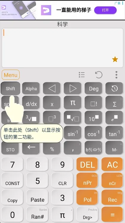 HiEdu��ѧ��������׿���ֻ���v3.9.3 �ֻ����ͼ