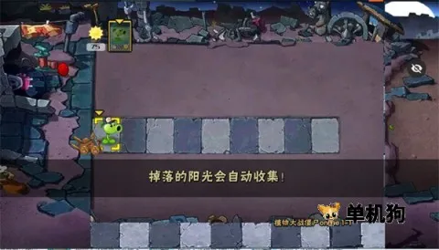 植物大战僵尸秦始皇陵 植物大战僵尸秦始皇陵