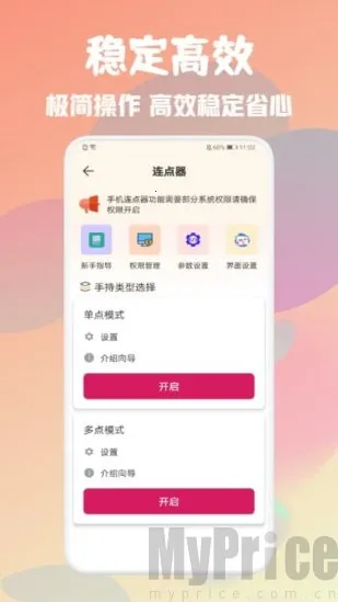 �Զ����ܵ����(�Զ��������)