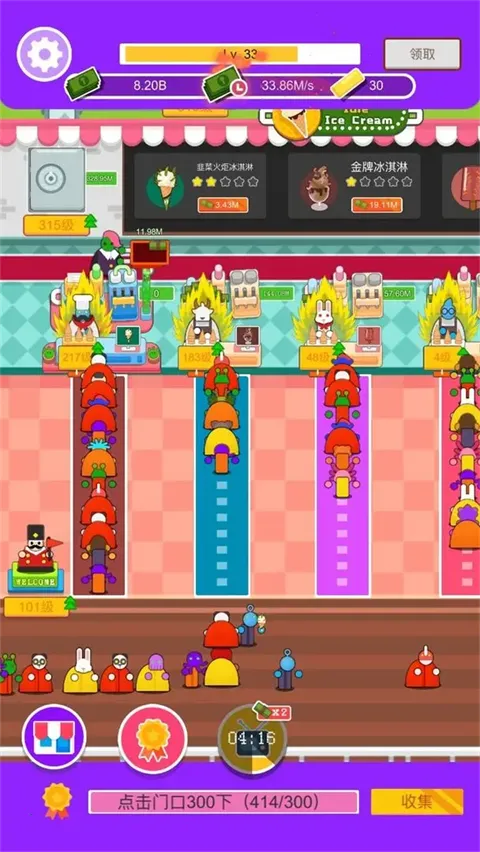 ���ñ����2026�ٷ�����v1.0 �ֻ����ͼ