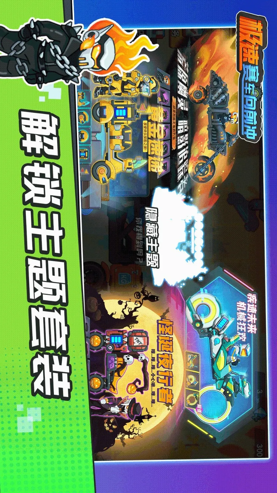 ����������ǰ�����ò˵�v1.0.2 �ٷ������ͼ