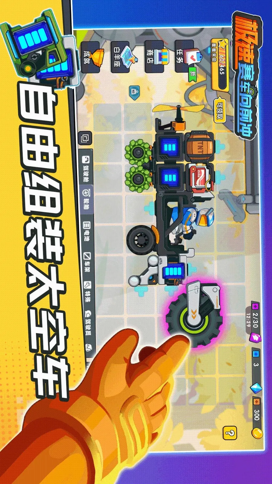 ����������ǰ�����ò˵�v1.0.2 �ٷ������ͼ