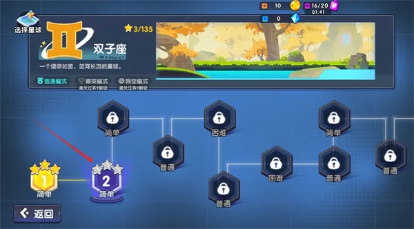 ����������ǰ�����ò˵�