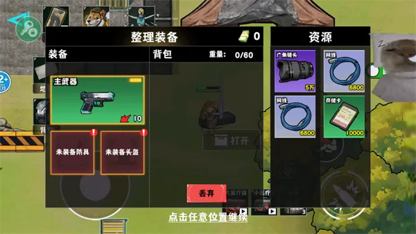 �޹���������Σ�������˵�