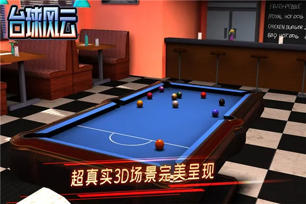 ̨������ƽ�����޽������Ǯv1.6.0.408.405.1124 �ֻ����ͼ