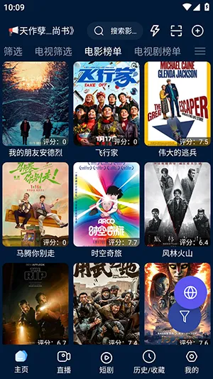 ��ɫӰ�Ӳ������ֻ���v3.2.3 ��׿���ͼ