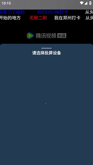 ��ɫӰ�Ӳ������ֻ���