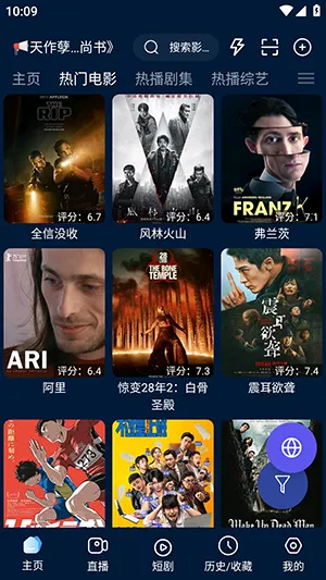 ��ɫӰ�Ӳ������ֻ���v3.2.3 ��׿���ͼ