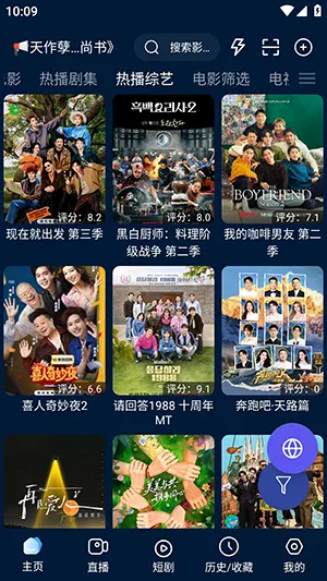 ��ɫӰ�Ӳ������ֻ���v3.2.3 ��׿���ͼ