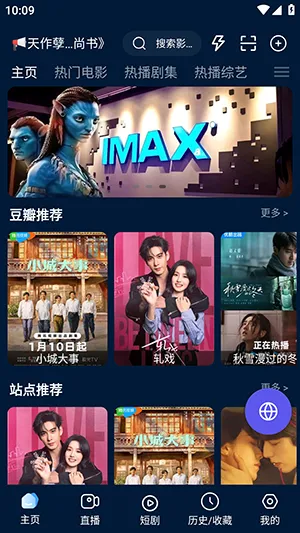 ��ɫӰ�Ӳ������ֻ���v3.2.3 ��׿���ͼ