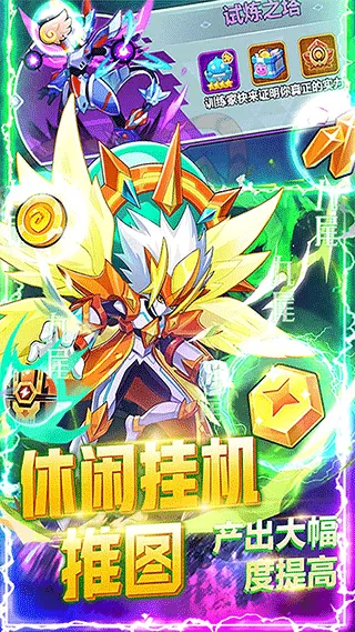 超级精灵球2026最新版本 超级精灵球2026最新版本