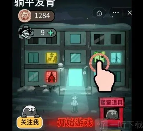 躺平发育大咪专属安卓版手机版 躺平发育大咪专属安卓版手机版