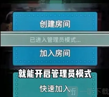 躺平发育大咪专属内测版