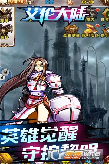 ���״�½(ħ��ð�տ�����)v1.01.001 �ֻ����ͼ