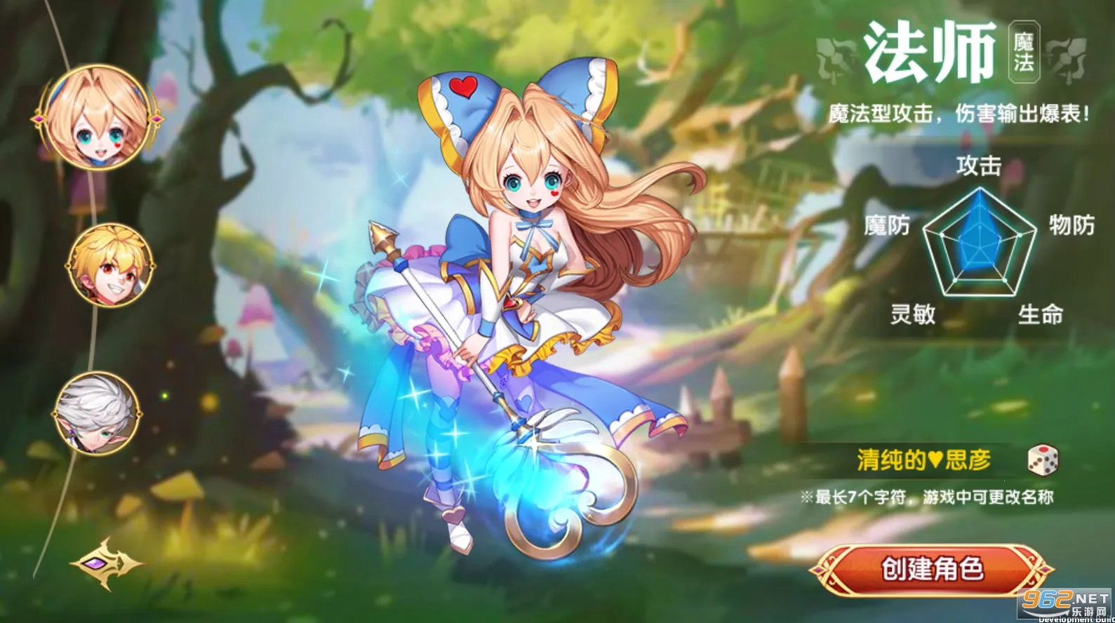 艾伦大陆(魔幻冒险卡牌游) 艾伦大陆(魔幻冒险卡牌游)