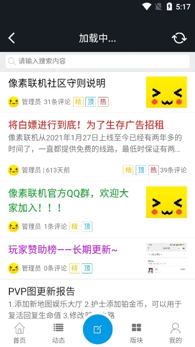 ��������1.9.9����v1.9.9 ��׿���ͼ