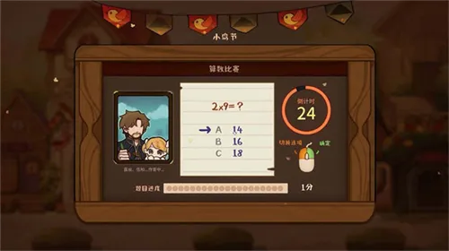 ��ɽ��Ů���ƽ��v1.03 �ٷ������ͼ