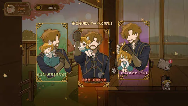 火山的女儿破解版 火山的女儿破解版