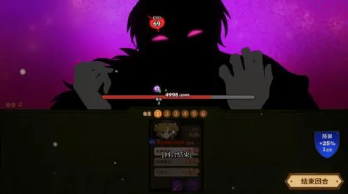 火山的女儿破解版 火山的女儿破解版