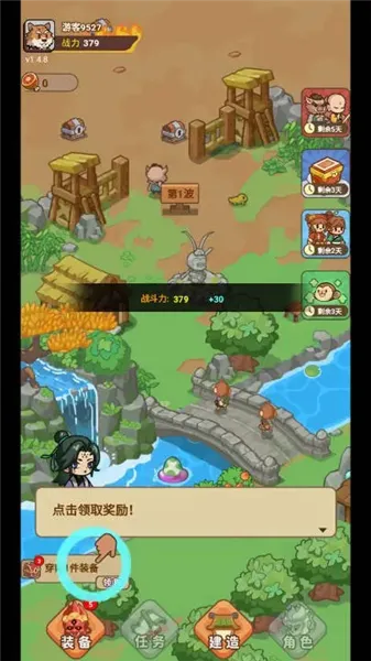 �ط�����ɽ������Դ����v1.0.1 �ٷ������ͼ