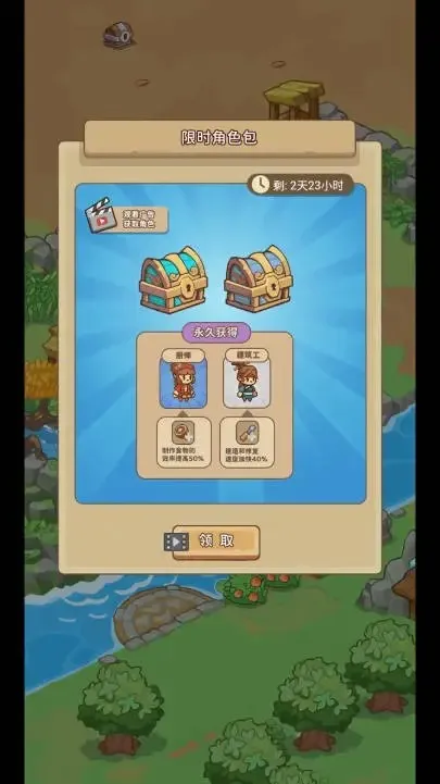 �ط�����ɽ������Դ����v1.0.1 �ٷ������ͼ