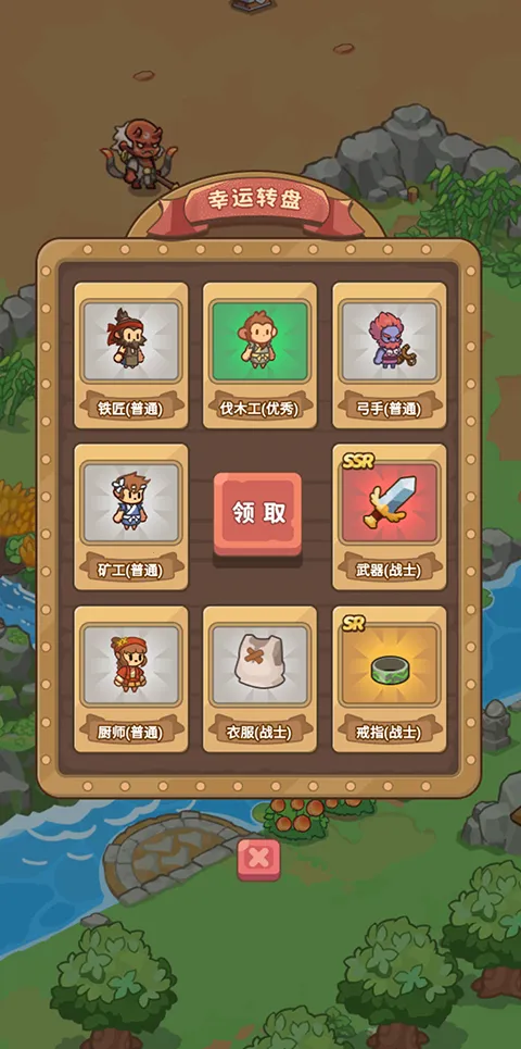 重返花果山无限资源免广告 重返花果山无限资源免广告