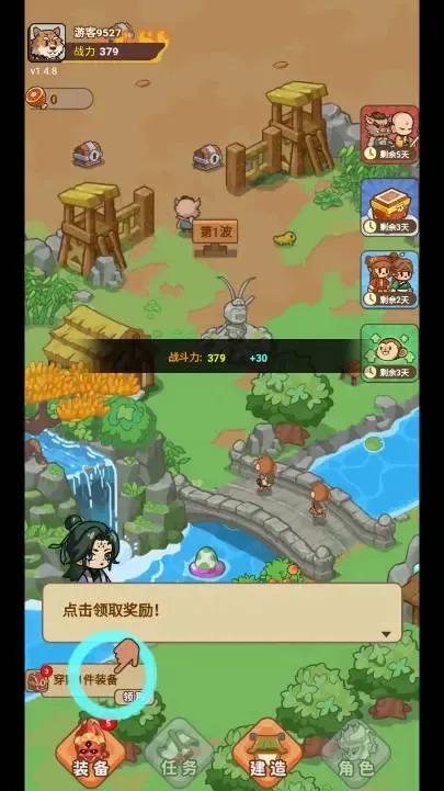 �ط�����ɽ������Դ����v1.0.1 �ٷ������ͼ