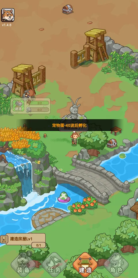 重返花果山无限资源免广告 重返花果山无限资源免广告