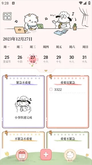 �������(�ճ̹�������)