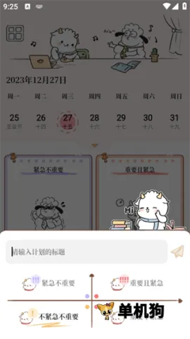 �������(�ճ̹�������)