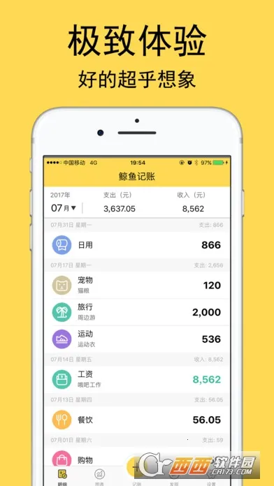 �������(�ճ̹�������)v1.0.2 �ٷ������ͼ