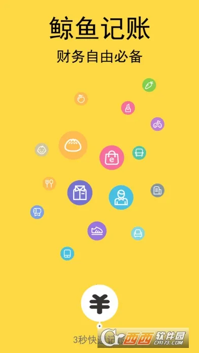 �������(�ճ̹�������)v1.0.2 �ٷ������ͼ